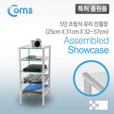 조립식 유리진열장 화이트프레임 투명유리 일반형 5단 250mm x 310mm