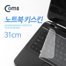 노트북 키보드 커버 키스킨 투명 만능 31cm 보호