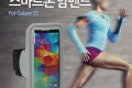 스마트폰 암밴드 갤S5용 Gray 스포츠 운동 러닝 조깅 자전거 등산