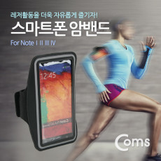 스마트폰 암밴드 6