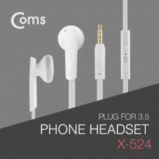 이어폰 X-524 White