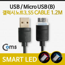 USB Micro 5Pin 케이블 1M LED 완충알림 Black USB 2.0A M Micro USB 3.0 M Micro B 마이크로 5핀 안드로이드