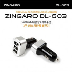 USB 전원 DC 시가잭 시거잭
