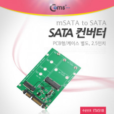 SATA 변환 컨버터 M.2 NGFF SSD mSATA to SATA 22P 2.5형 카드
