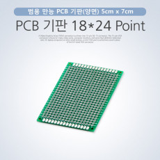 PCB 기판 18 24 Point