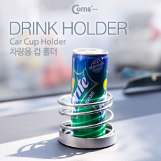 차량용 컵 홀더 대쉬보드 대시보드 고정