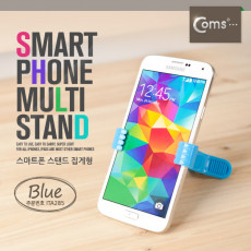 스마트폰 스탠드 집게형 Blue 거치대