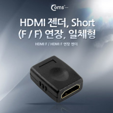 HDMI 연장젠더 HDMI F to F