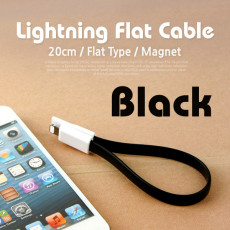 iOS 8핀 8Pin 케이블 Flat형 자석 Black 20cm 플랫 케이블