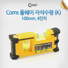 툴웨이 자석수평 k 100mm 4인치
