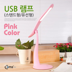 USB LED 램프 스탠드형 유선형 Pink LED 라이트