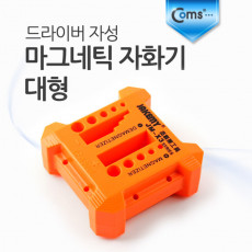 자화기 드라이버 사각 JM-X3 대형 자석