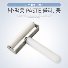 판화 롤러 중 다용도