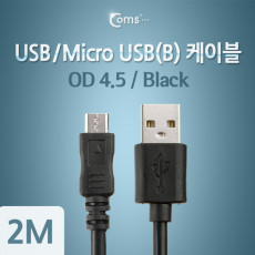 USB Micro 5Pin 케이블 2M Black OD 4.5 USB 2.0A M Micro USB M Micro B 마이크로 5핀 안드로이드