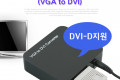 DVI 컨버터 VGA- DVI-D 1280 1024 지원 모니터 VGA D-SUB RGB