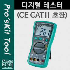 디지털 테스터기 AC DC 전류 전압 저항 주파수 온도 테스트 측정 공구 LCD 디스플레이 CE CATⅢ 호환