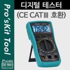 디지털 테스터기 AC DC 전류 전압 저항 LED 테스트 측정 공구 LCD 디스플레이 CE CATⅢ 호환 SPO