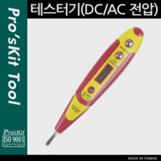 테스터기 AC DC 전압 테스트 측정 공구 휴대용 소형