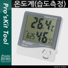 온도계 습도계 테스터기 테스트 -10 - 55 ℃ 디지털 LCD 디스플레이 온습도 체크