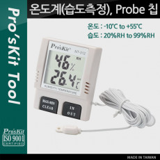온도계 습도계 프로브 칩 테스터기 테스트 -10℃-55℃ 20 RH-90 RH 디지털 LCD 디스플레이 온습도 체크