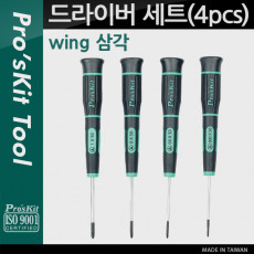 삼각 드라이버 세트 4pcs 간편 수리 공구 키트 기계 분해 조립 등 휴대용