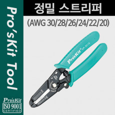 정밀 스트리퍼 탈피기 광섬유 공구 전선 와이어 피복 제거 절단