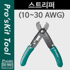 스트리퍼 탈피기 케이블 와이어 피복 제거 절단 커팅 컷팅