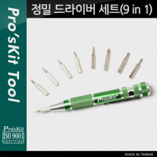 정밀 드라이버 세트 9 in 1