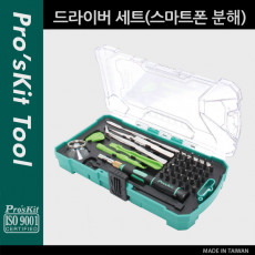 드라이버 세트 스마트폰 분해 조립 SET 툴세트 셀프 핸드폰 수리 공구 키트
