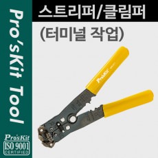 스트리퍼 클림퍼 크림퍼 클림핑 크림핑 터미널 작업 와이어 커터 피복 제거 절단 공구