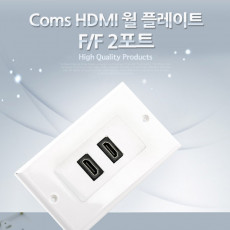 HDMI 월 플레이트 HDMI F 2Port WALL PLATE 벽면 벽부 판넬 매립 설치 모듈장착