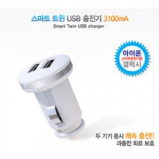 USB 전원 DC 시가잭 2포트 3100mA 시거잭