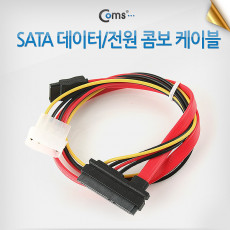 SATA 데이터 전원 변환 케이블 SATA 7P 하드 HDD IDE 4P M SATA 22P F 30cm