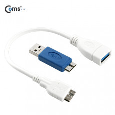 USB 3.0 OTG 케이블 White Micro B 젠더 마이크로
