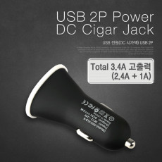 USB 전원 DC 시가잭 시거잭 USB 2P Short