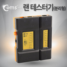 랜 테스터기 NSHL-468VR 분리형 LAN