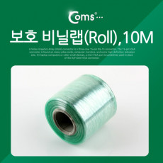 보호 비닐랩 Roll 10M