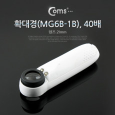LED 돋보기 확대경 40배율 40X 렌즈 21mm 독서용 학습용