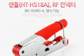 랜툴 RF 커넥터 RG-59 RG-6 방수기능 LAN TOOL