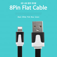 iOS 8Pin 케이블 USB A to 8P 8핀 2M Black 플랫 Flat