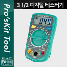 디지털 테스터기 AC DC 전류 전압 저항 테스트 측정 공구 LCD 디스플레이
