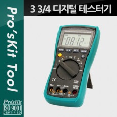디지털 테스터기 3 3 4 Auto Range AC DC 전류 전압 저항 온도 정전용량 측정 공구 LCD 디스플레이