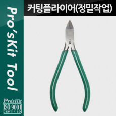커팅 플라이어 정밀작업 컷팅 SPO