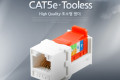 키스톤잭 tooless-적색 신형 Cat5e RJ45 LAN
