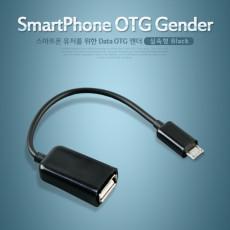 스마트폰 OTG 젠더-Micro USB M USB A F 실속형 Black Micro 5Pin 마이크로 5핀