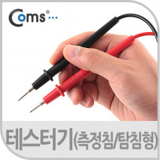 테스터기 측정침 탐침형