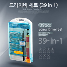 드라이버 세트 39 in 1 JK6068-B 다용도 멀티 공구 스크류 드라이버 비트 십자 일자 별 육각
