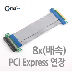 Express PCI 연장 아답터 8x 배속