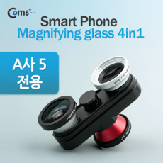 스마트폰 카메라 확대경 IOS 스마트폰 5 전용 피쉬아이 Macro Wide 기능