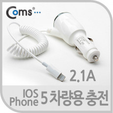 IOS Phone 8Pin 8핀 5 차량용 충전케이블 2.1A